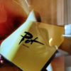 POT Music - Image 2